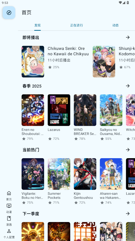 AniHyouv1.4.1 ٷͼ4