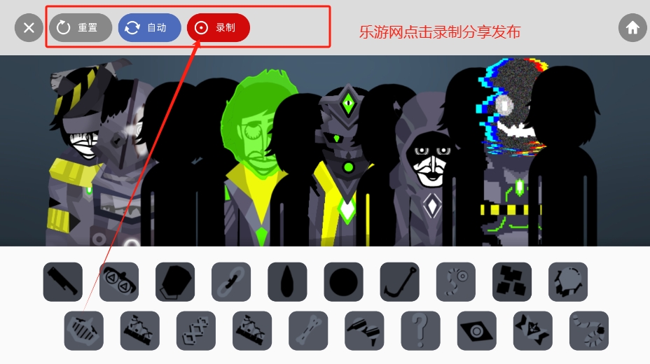 Incredibox Mono Remakeģ鵥ưv0.5.7 °ͼ4