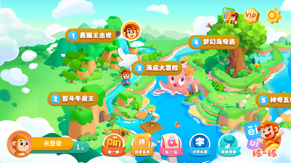ƴappv2.7.13؈D1