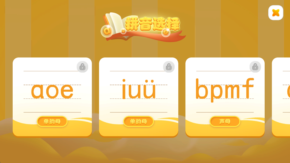 ƴappv2.7.13؈D2