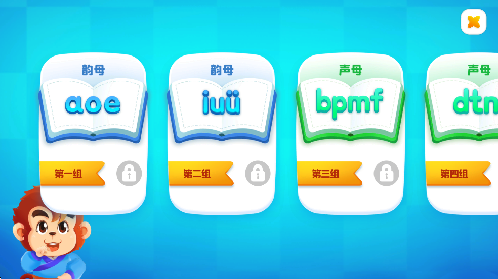 ƴappv2.7.13؈D4