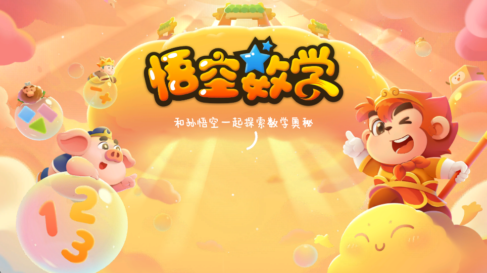 Ք(sh)W(xu)׿v2.3.2؈D0