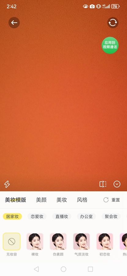΢Ѱv2.4.4ͼ1