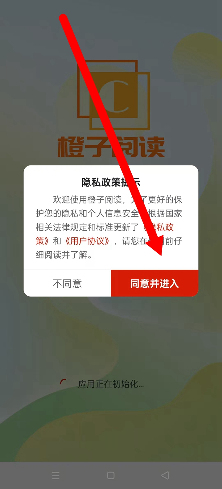 xappٷv1.5.7 ȫM؈D8