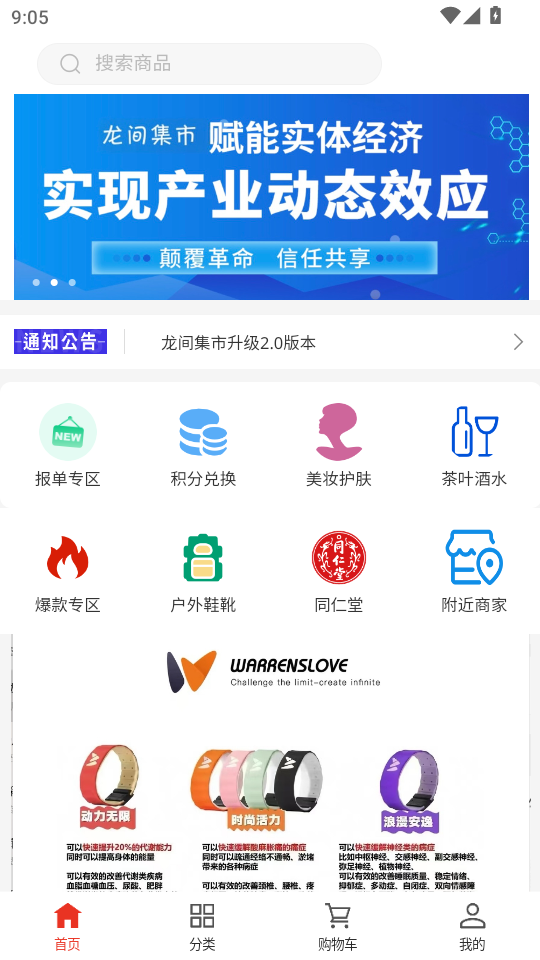 伯appv1.0.1ͼ0