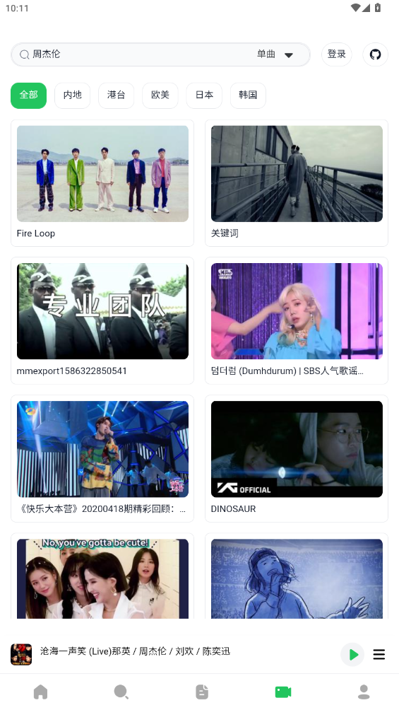 Alger Musicٷappv1.0 ׿ͼ4