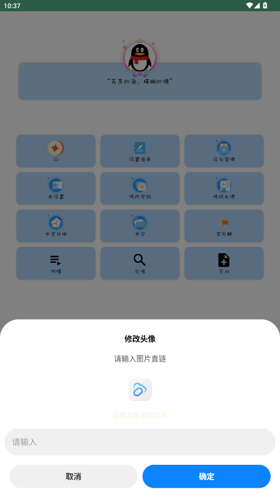 ĵappv1.0 °ͼ1