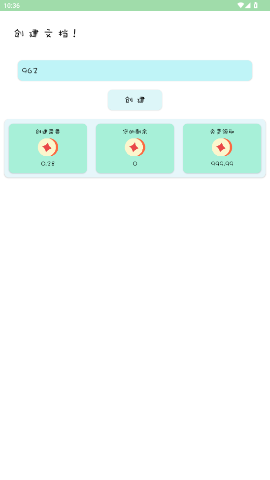 ĵappv1.0 °ͼ7