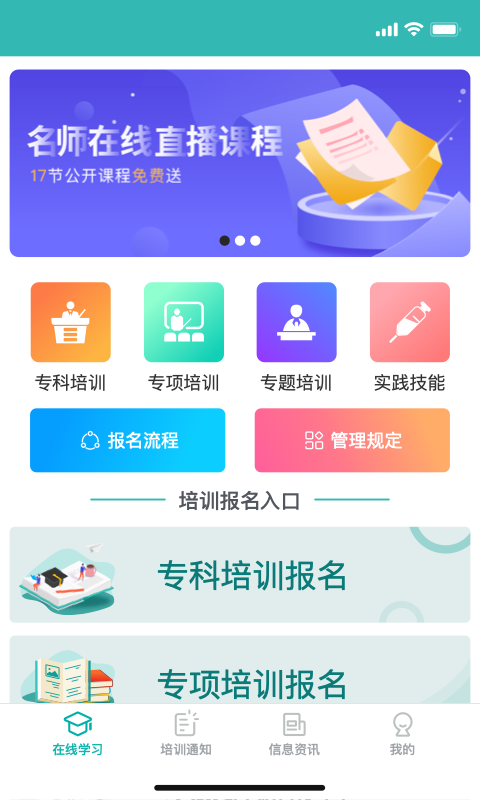eoappٷv1.5.8 ׿؈D1