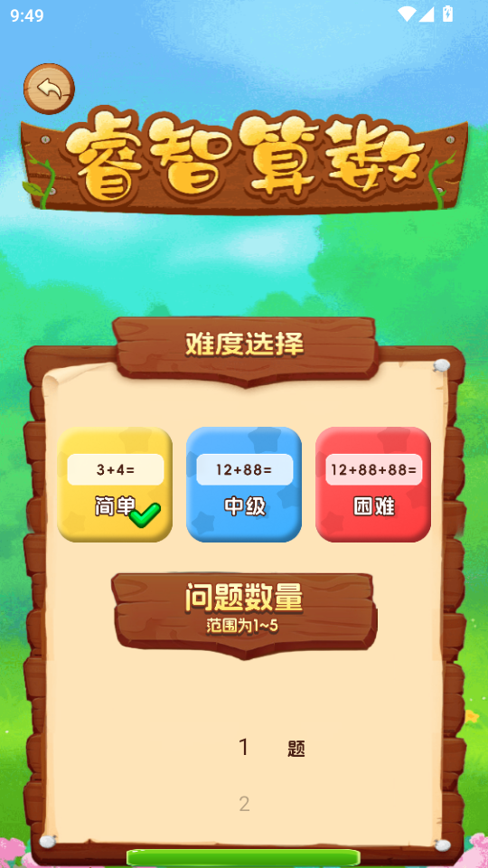 ٷv1.0.0ͼ4