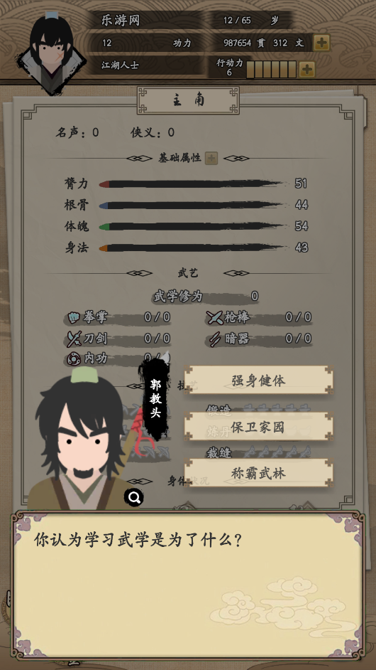ҵbƽv1.0.0 °؈D3