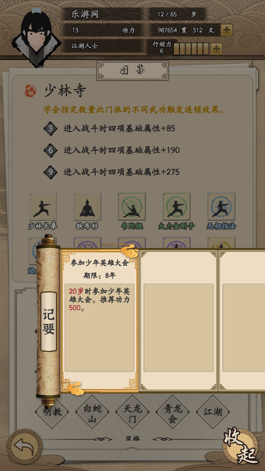 ҵbƽv1.0.0 °؈D0