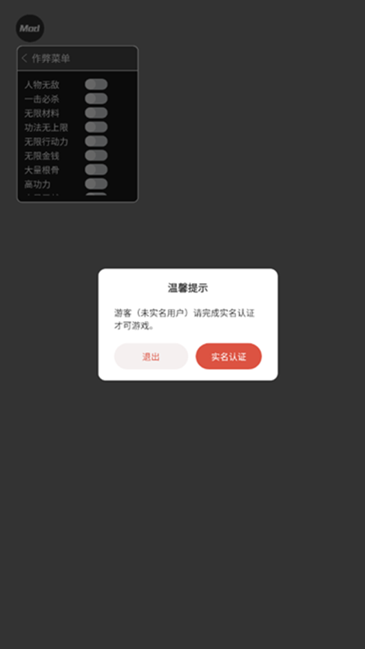 ҵbƽv1.0.0 °؈D5
