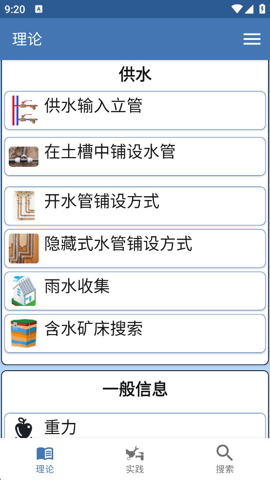 ˮܹփappv25.5؈D3
