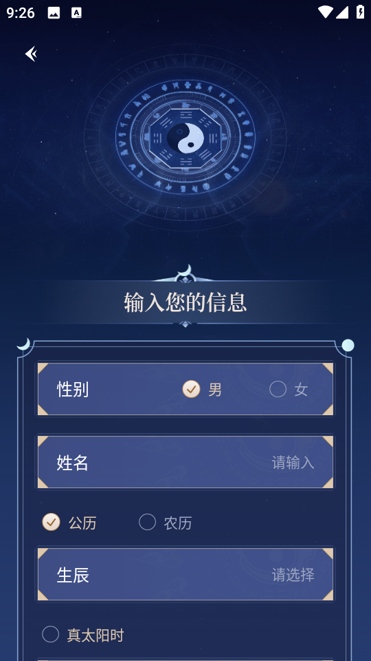ռappv1.0.1ͼ3