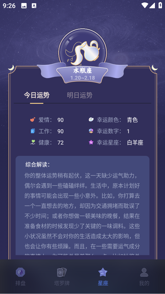 ռappv1.0.1ͼ1