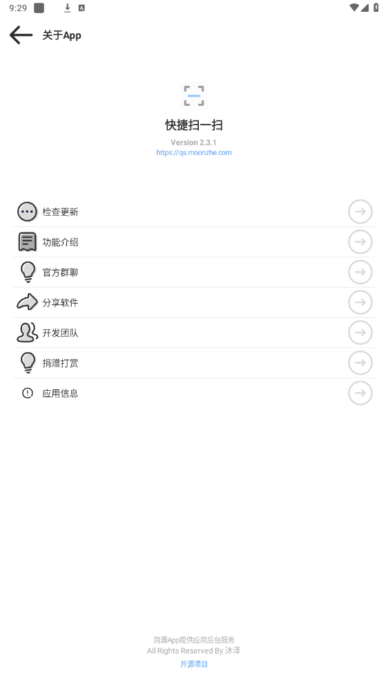 ɨһɨappv2.3.1 °ͼ1