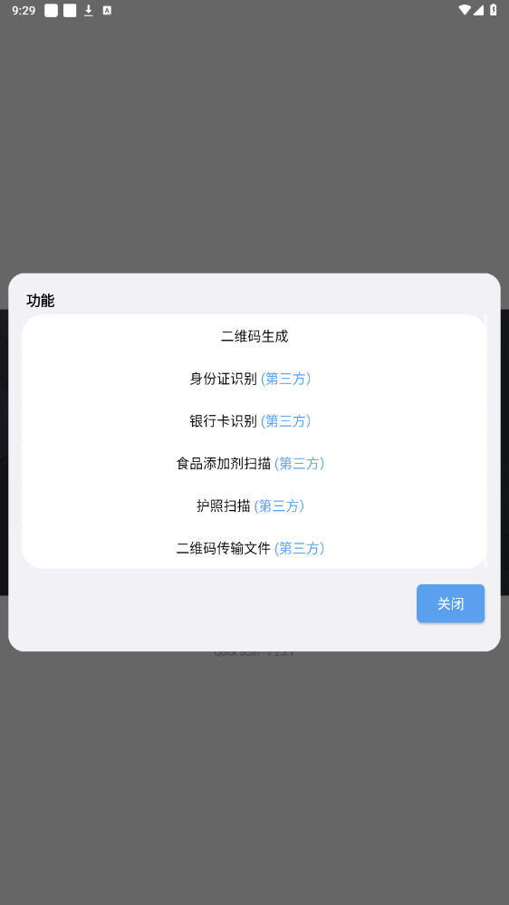 ɨһɨappv2.3.1 °ͼ0