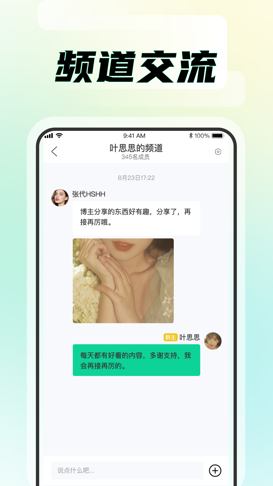 ֪meٷv1.0.9ͼ1