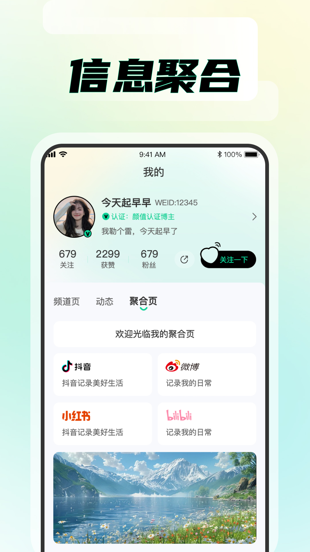 ֪meٷv1.0.9ͼ0