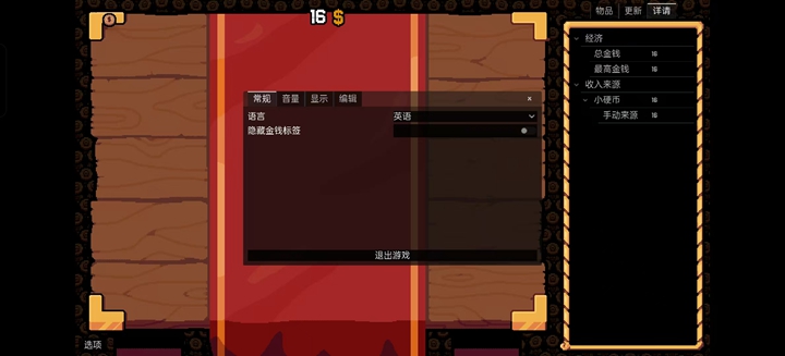 \Ӳƽv0.3.0 °؈D3