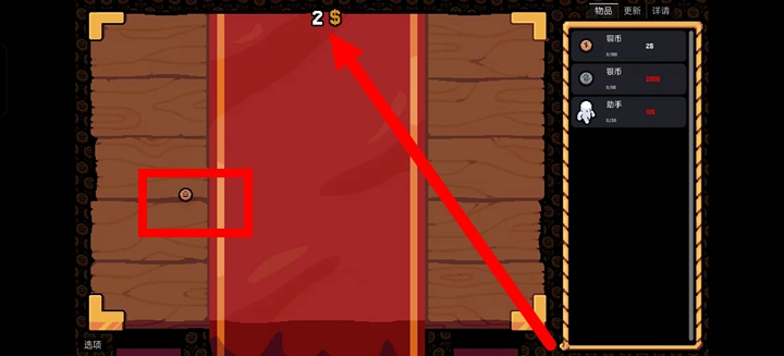\Ӳƽv0.3.0 °؈D2