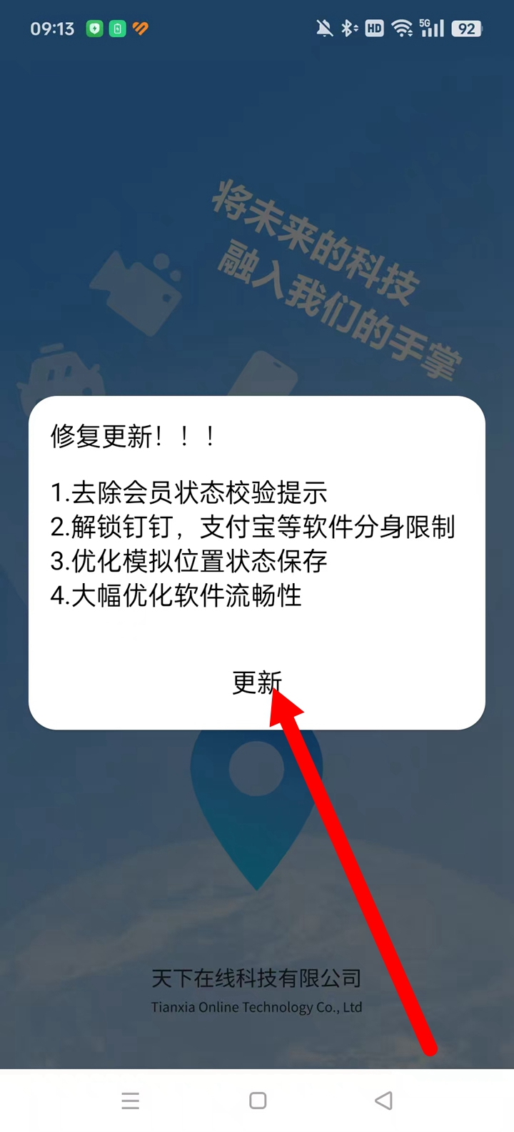 õ_app°v2.0.5 ׿؈D0