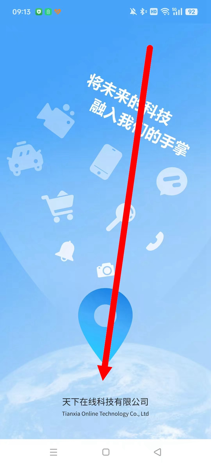 õ_app°v2.0.5 ׿؈D3