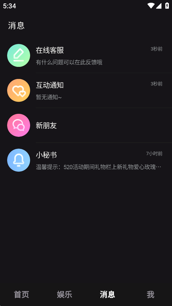 Zapp°v1.13.1؈D1