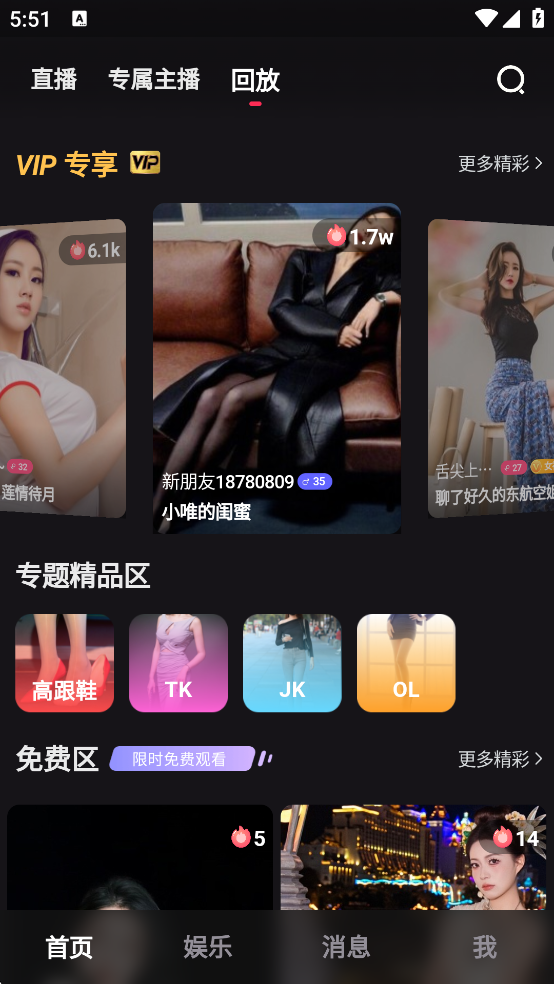 Ѱappٷv1.7.5ͼ4