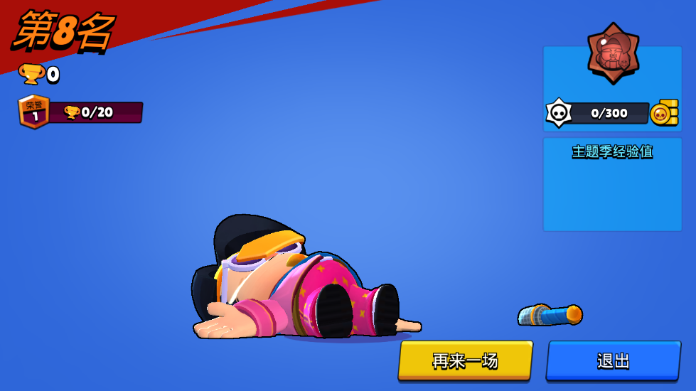 ҰҶƽ(Nulls Brawl)v61.249 2025°ͼ1