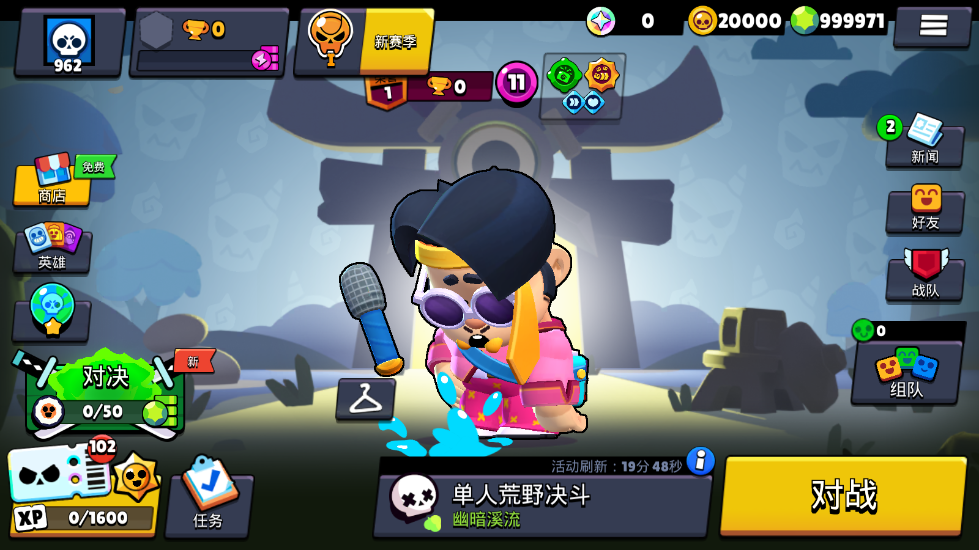 ҰҶƽ(Nulls Brawl)v61.249 2025°ͼ2