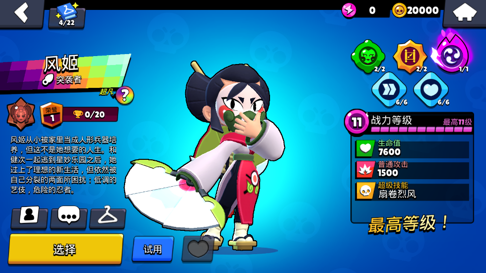 ҰҶƽ(Nulls Brawl)v61.249 2025°ͼ3
