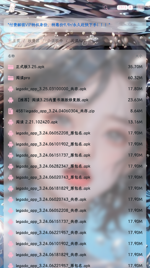 ۰appv3.0 °؈D0