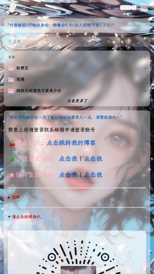 ۰appv3.0 °؈D1