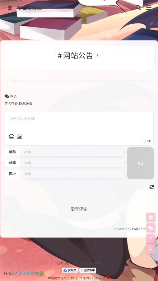 ۰appv3.0 °؈D6