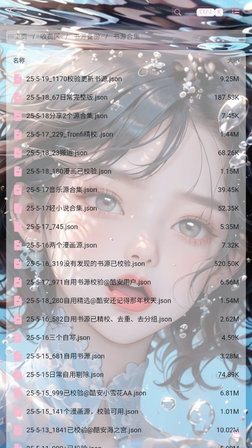 ۰appv3.0 °؈D5