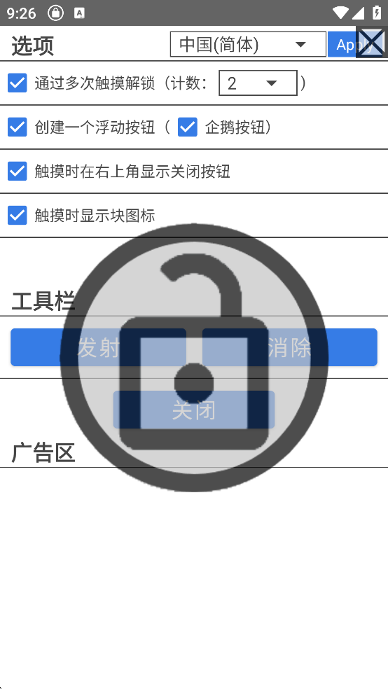 |iappv1.1؈D4