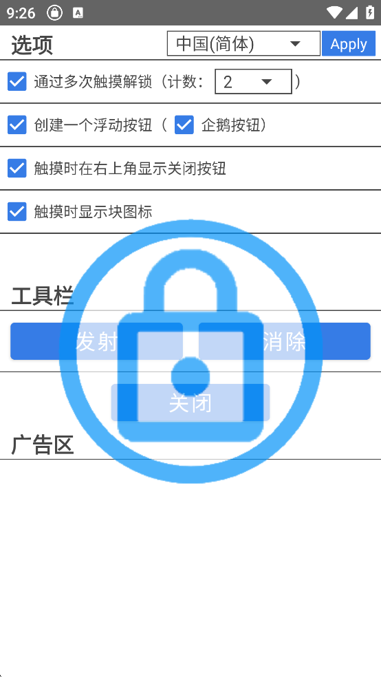 |iappv1.1؈D3