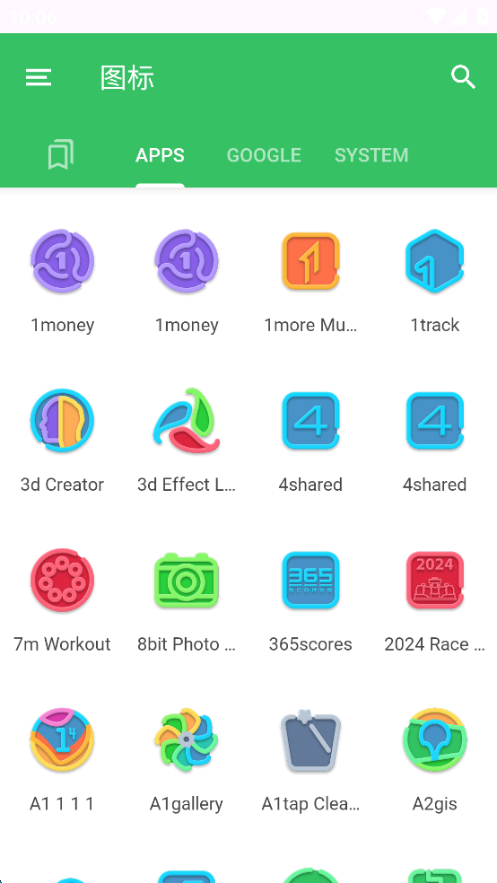 Color Linesv1.0ͼ3