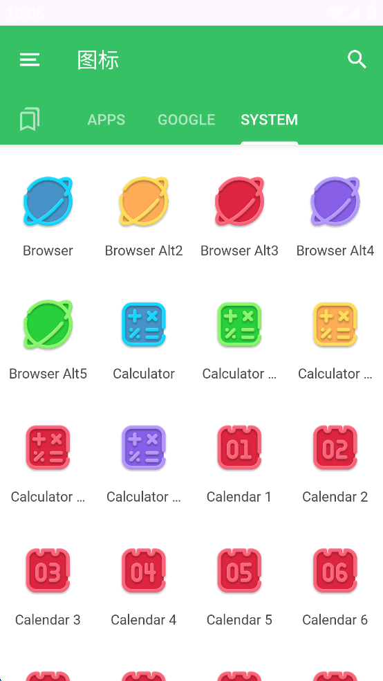 Color Linesv1.0ͼ5