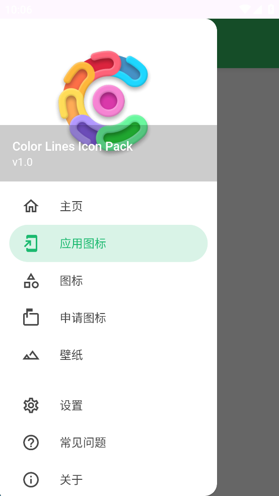 Color Linesv1.0ͼ2