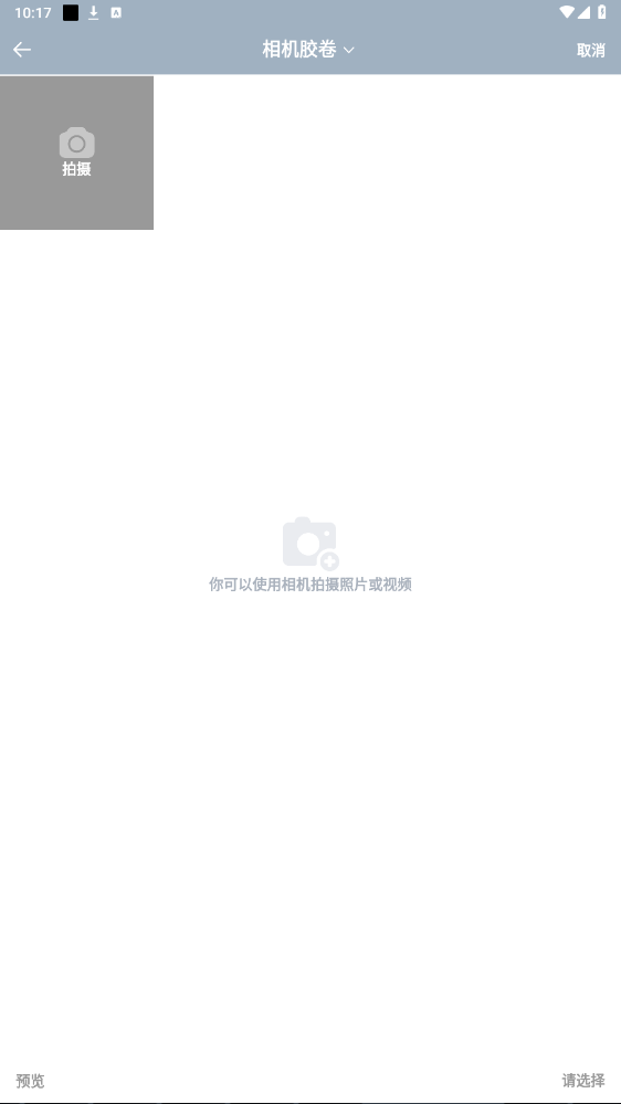 GIF༭ֻɫv1.0 °ͼ2