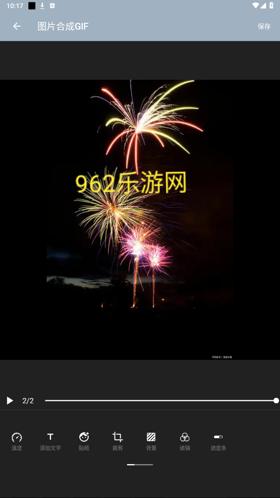 GIF༭ֻɫv1.0 °ͼ4