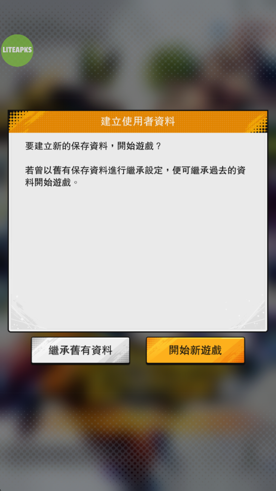 七龙珠激战传说破解版v6.2.0截图6