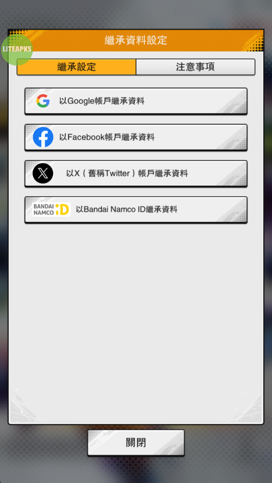 七龙珠激战传说破解版v6.2.0截图5