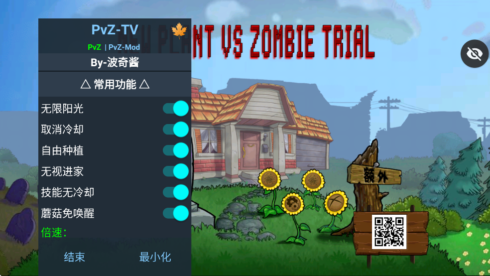 սPVZƽv1.2.4 ֻͼ0