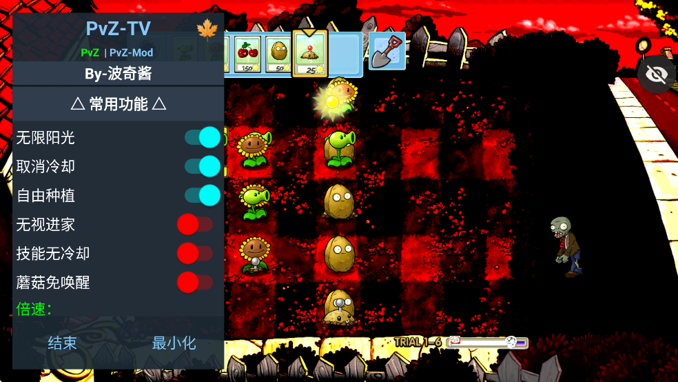 սPVZƽv1.2.4 ֻͼ5
