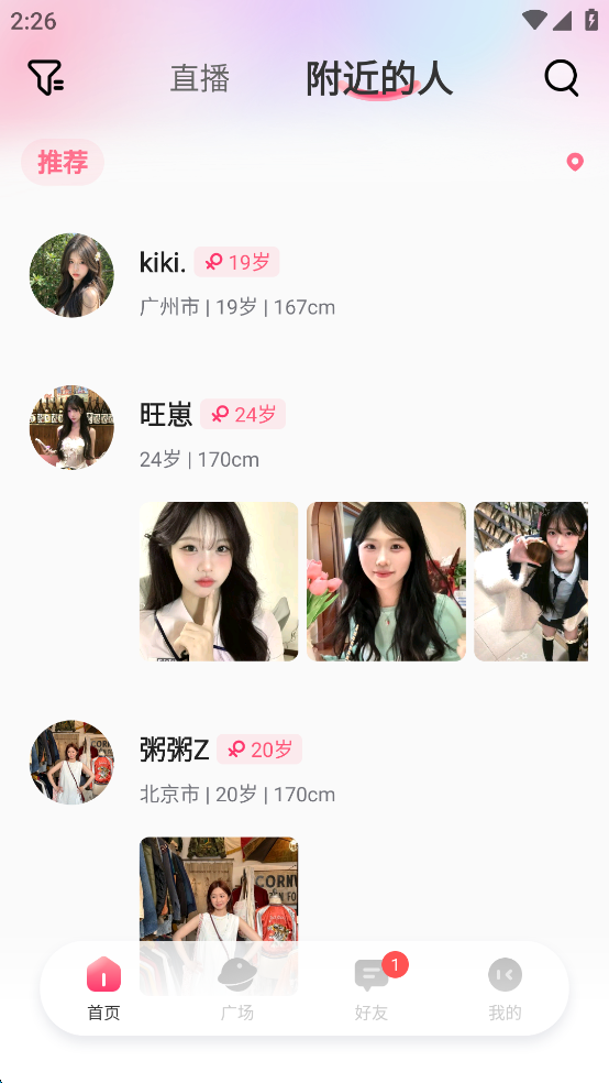 Ѱappٷv1.6.0ͼ1