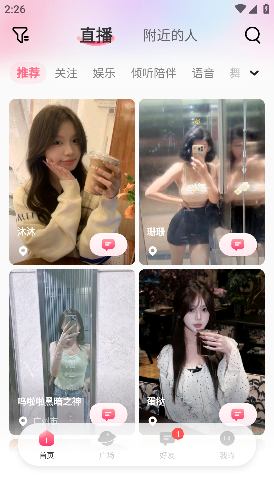 Ѱappٷv1.6.0ͼ0